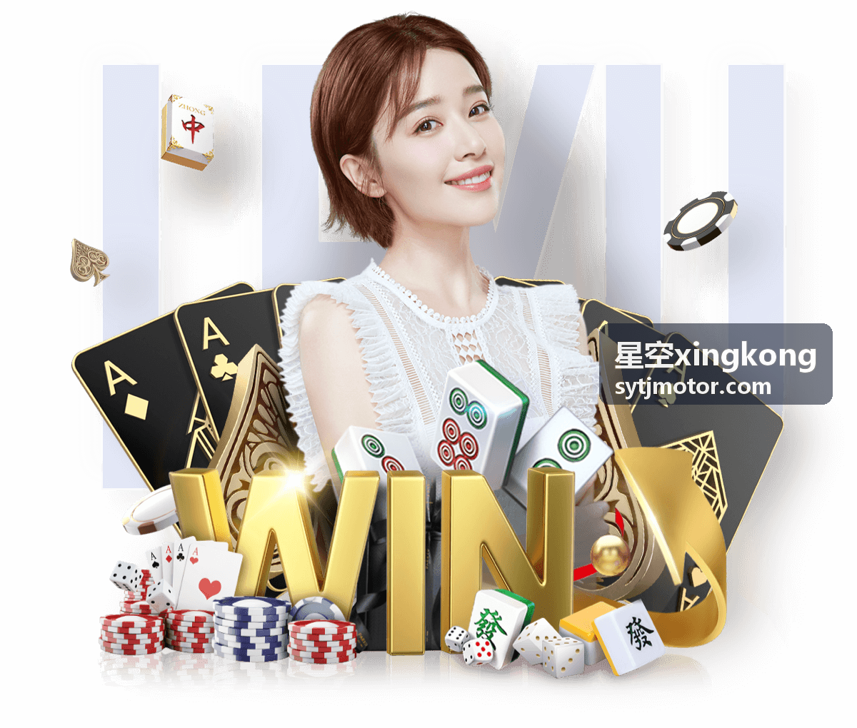 星空xingkong 拍摄结束后的星轨合成与色彩处理界面